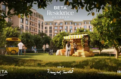 Apartment - 2 Bedrooms - 2 Bathrooms for sale in BETA Residence - Hadayek October - 6 October City - Giza