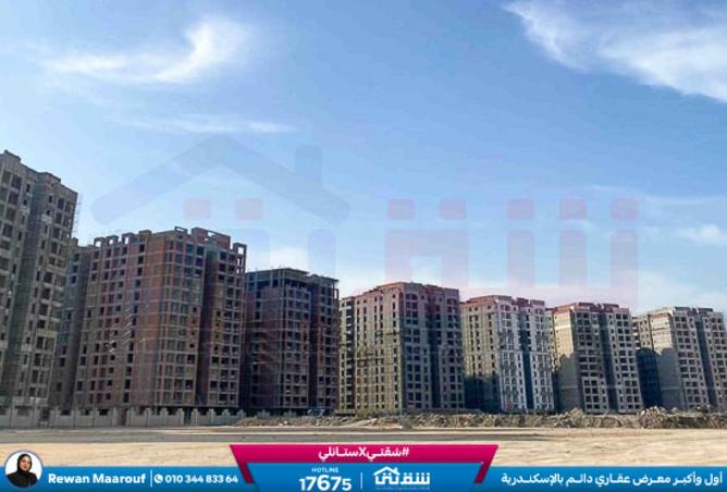 8268865 - Property Image 2