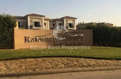 Villa - 7+ Bedrooms - 7+ Bathrooms for sale in Katameya Dunes - El Katameya Compounds - El Katameya - New Cairo City - Cairo