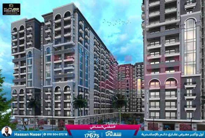 8387214 - صورة العقار 2