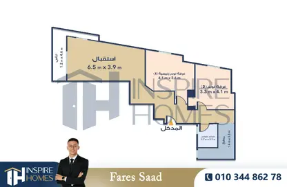 Apartment - 2 Bedrooms - 1 Bathroom for sale in Abdel Halim Mahmoud St. - El Mandara - Hay Than El Montazah - Alexandria