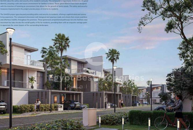 8361703 - صورة العقار 3