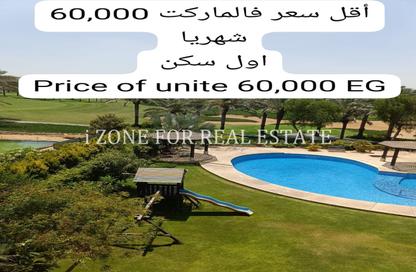 Apartment - 3 Bedrooms - 3 Bathrooms for rent in Katameya Dunes - El Katameya Compounds - El Katameya - New Cairo City - Cairo