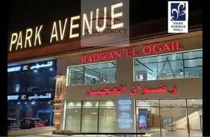 وحدة طبية - استوديو - 1 حمام للبيع في داماك بارك افينيو - كمبوندات 6 أكتوبر - مدينة 6 أكتوبر - الجيزة