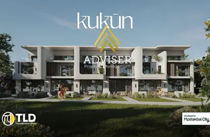 Townhouse - 4 Bedrooms - 4 Bathrooms for sale in Kukun - Mostakbal City Compounds - Mostakbal City - Future City - Cairo