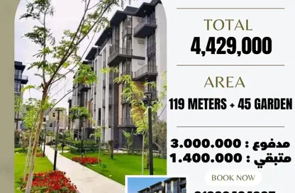 شقة - 3 غرف نوم - 2 حمامات للبيع في مدينتي - القاهرة