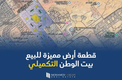 Land - Studio for sale in Bait Al Watan Al Takmely - Northern Expansions - 6 October City - Giza