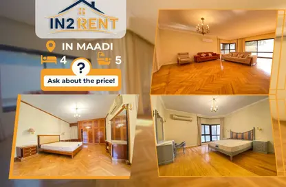 شقة - 4 غرف نوم - 5 حمامات للبيع في شارع 206 - دجلة - حي المعادي - القاهرة