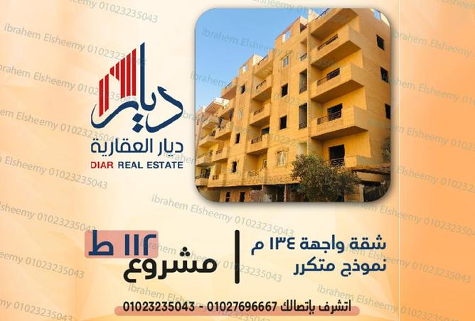 7937948 - الصورة الرئيسية للعقار