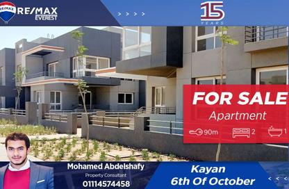 Apartment - 2 Bedrooms - 1 Bathroom for sale in Kayan - Sheikh Zayed Compounds - Sheikh Zayed City - Giza