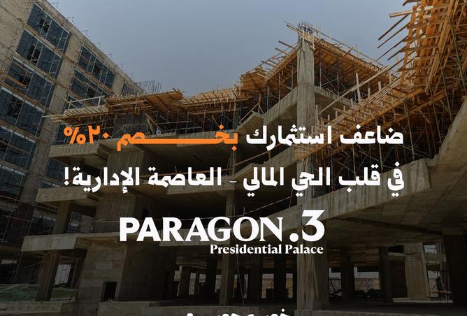 8433028 - Property Main Image