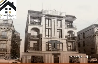 Apartment - 3 Bedrooms - 2 Bathrooms for sale in New Narges - New Cairo City - Cairo