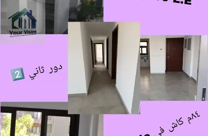 Apartment - 2 Bedrooms - 1 Bathroom for sale in Privado - Madinaty - Cairo