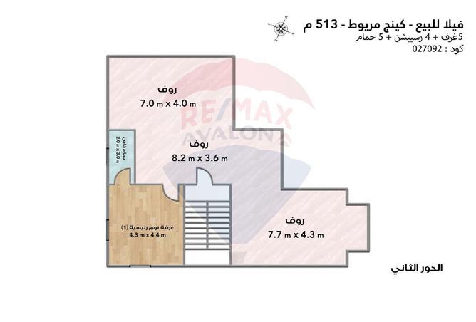 6990249 - صورة العقار 3