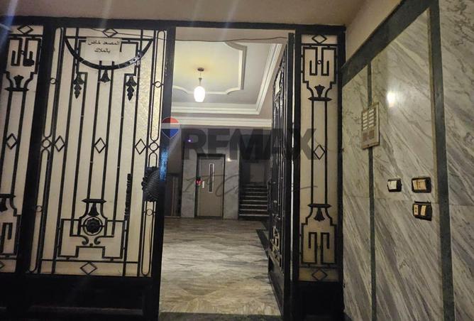 8410099 - Property Image 2