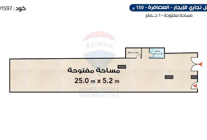 8267234 - Property Main Image