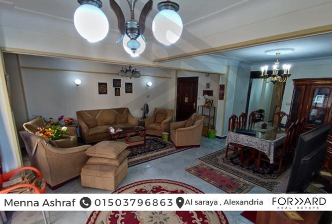 8281956 - صورة العقار 2