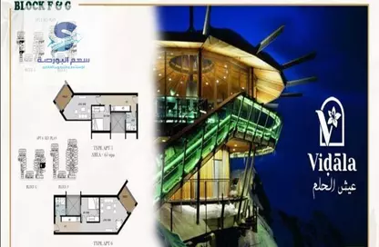 Apartment - 1 Bathroom for sale in Vidala Resort - Al Ain Al Sokhna - Suez