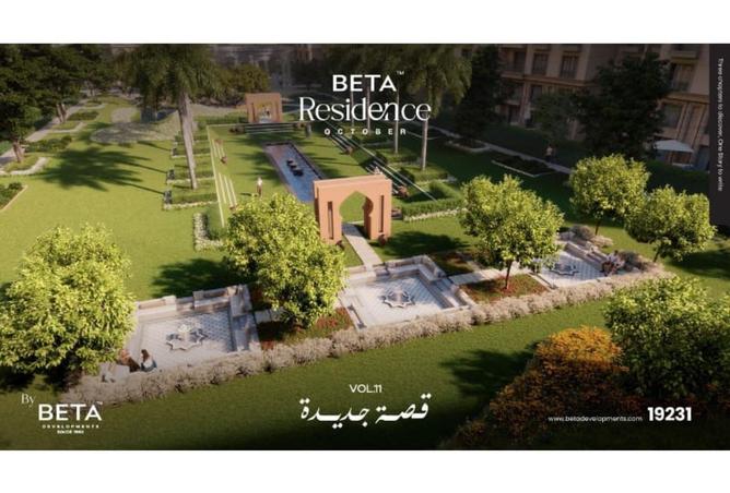 7901004 - الصورة الرئيسية للعقار