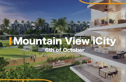 Townhouse - 3 Bedrooms - 2 Bathrooms for sale in Mountain View iCity October - 6 October Compounds - 6 October City - Giza