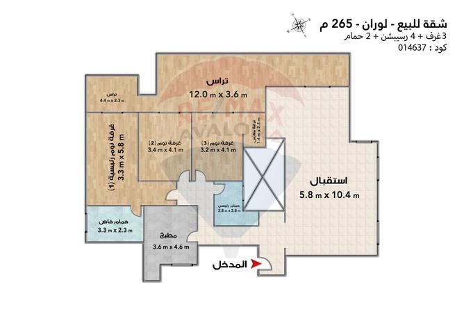 4729446 - صورة العقار 3