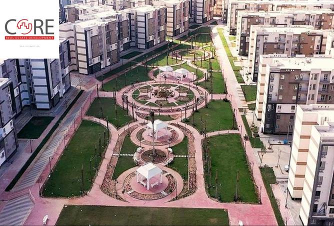 8540060 - صورة العقار 2