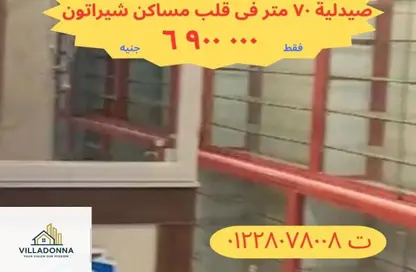 Medical Facility - Studio - 1 Bathroom for sale in Masaken Sheraton - Sheraton Al Matar - El Nozha - Cairo