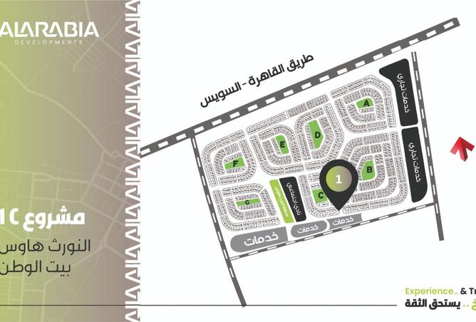 8513293 - Property Image 3