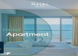 Hotel Apartment - 2 bedrooms - 2 bathrooms for للبيع in Jura - Al Ain Al Sokhna - Suez