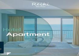 Hotel Apartment - 2 bedrooms - 2 bathrooms for للبيع in Jura - Al Ain Al Sokhna - Suez Hotel Apartment - 2 bedrooms - 2 bathrooms for للبيع in Jura - Al Ain Al Sokhna - Suez