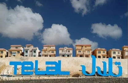 شاليه - 3 غرف نوم - 3 حمامات للبيع في تلال العلمين - سيدي عبد الرحمن - الساحل الشمالي