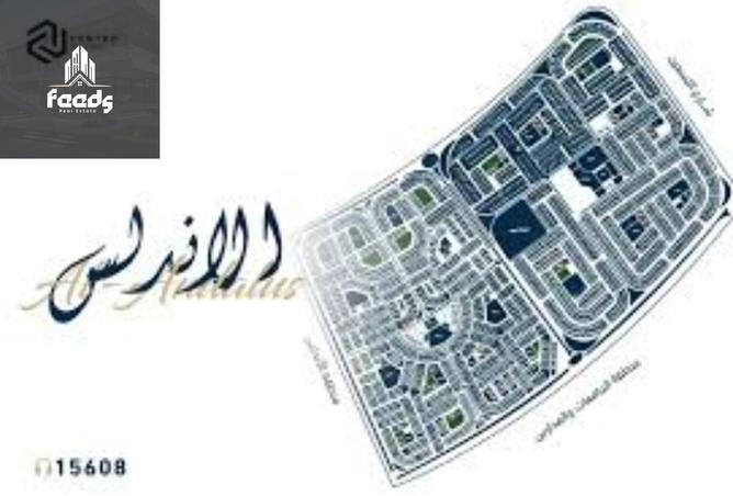 8099978 - صورة العقار 2