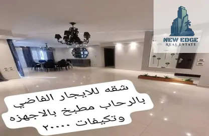 Apartment - 2 Bedrooms - 2 Bathrooms for rent in El Rehab Extension - Al Rehab - New Cairo City - Cairo