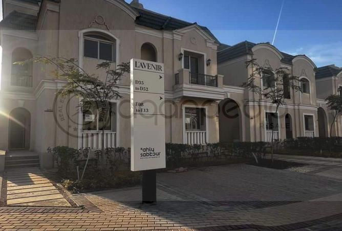 8560069 - صورة العقار 3