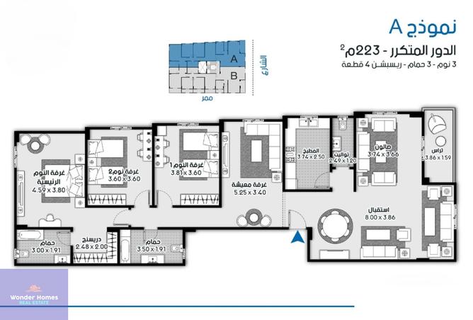 7265241 - Property Image 3