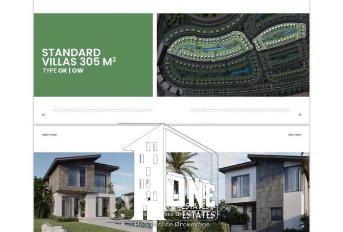 8453168 - صورة العقار 2