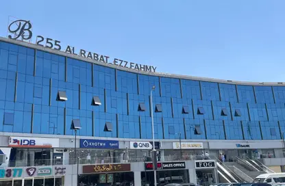 مساحات مكتبية - استوديو - 1 حمام للبيع في مجمع بي 255 - كمبوندات التجمع الخامس - التجمع الخامس - مدينة القاهرة الجديدة - القاهرة
