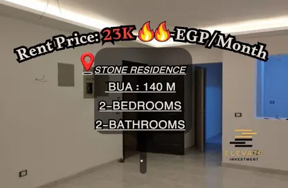 Apartment - 2 Bedrooms - 2 Bathrooms for rent in Stone Residence - 5th Settlement Compounds - The 5th Settlement - New Cairo City - Cairo