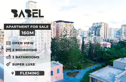 شقة - 3 غرف نوم - 2 حمامات للبيع في فلمنج - حي شرق - الاسكندرية