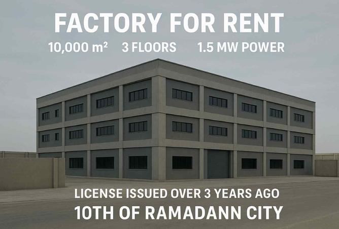 8468781 - Property Image 2