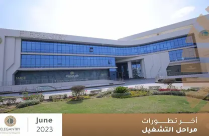 Clinic - Studio - 1 Bathroom for sale in ELEGANTRY - District 1 - The 5th Settlement - New Cairo City - Cairo