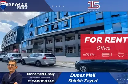 Office Space - Studio - 1 Bathroom for rent in Arkan Plaza - 26th of July Corridor - Sheikh Zayed City - Giza