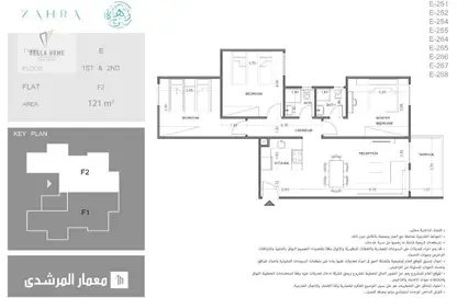 شاليه - 3 غرف نوم - 2 حمامات للبيع في زهرة - سيدي عبد الرحمن - الساحل الشمالي
