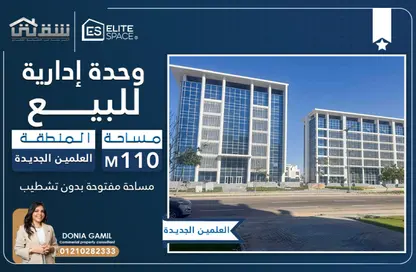 مساحات مكتبية - استوديو - 1 حمام للبيع في مدينة العلمين الجديدة - العلمين - الساحل الشمالي