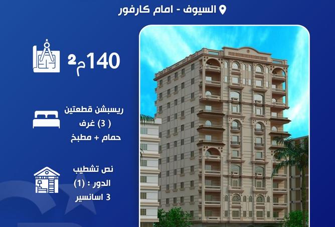 8398827 - Property Main Image