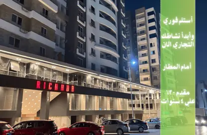 محل تجاري - استوديو - 1 حمام للبيع في مساكن شيراتون - شيراتون المطار - النزهة - القاهرة