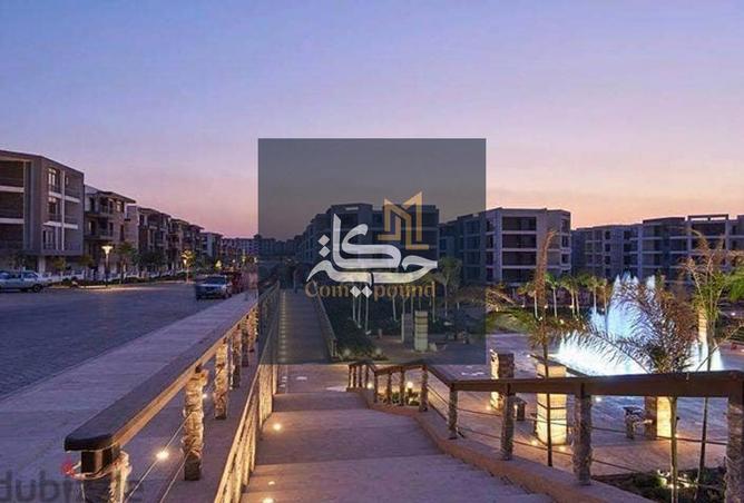 8500456 - صورة العقار 3