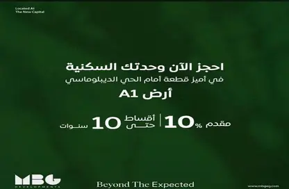 فيلا - 4 غرف نوم - 3 حمامات للبيع في بوكا - كمبوندات العاصمة الإدارية الجديدة - العاصمة الإدارية الجديدة - القاهرة