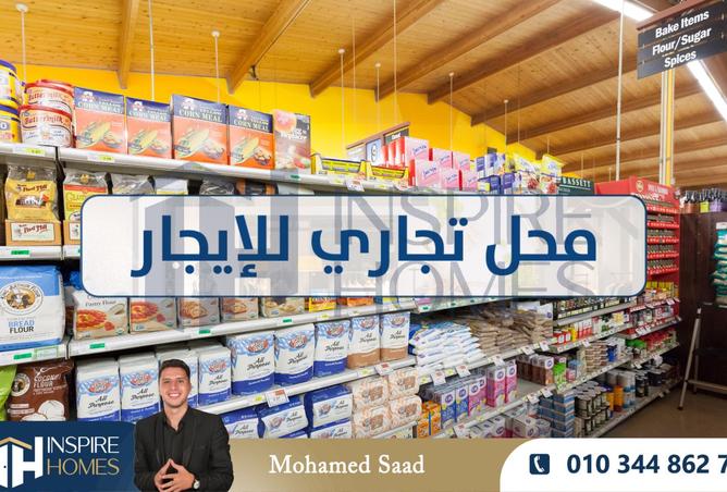 8234822 - صورة العقار 3