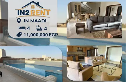 شقة - 4 غرف نوم - 4 حمامات للبيع في سرايات المعادي - حي المعادي - القاهرة شقة - 4 غرف نوم - 4 حمامات للبيع في سرايات المعادي - حي المعادي - القاهرة